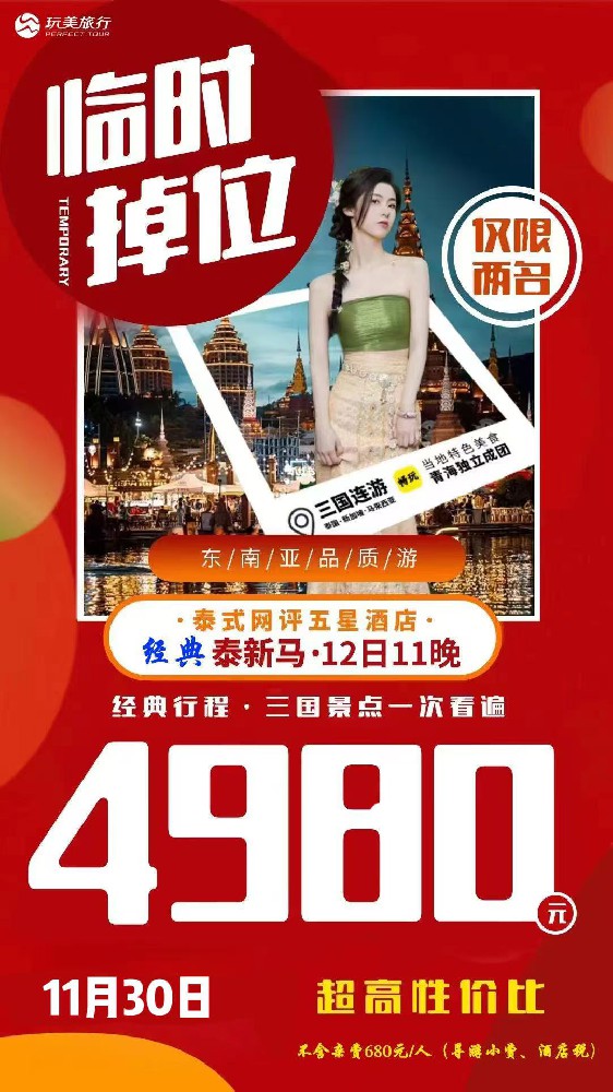 3eaa20bb5e13bd0ff545a14bb998d4ea.jpg